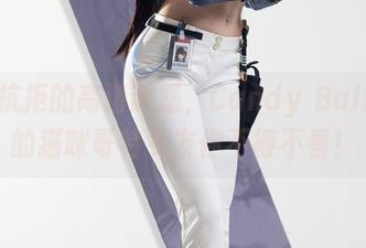 难以抗拒的高清诱惑，Candy Ball和她的猫咪哥特女友你不得不看！